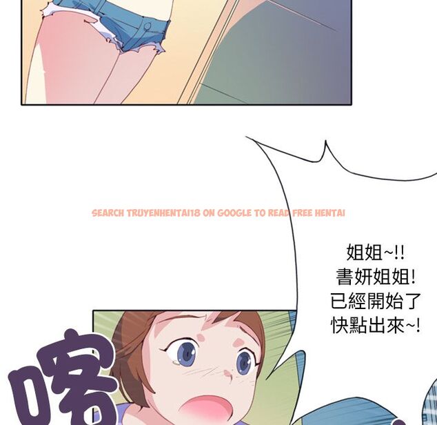 查看漫画15少女漂流記 - 第1話 - sayhentaiz.net中的4472453图片