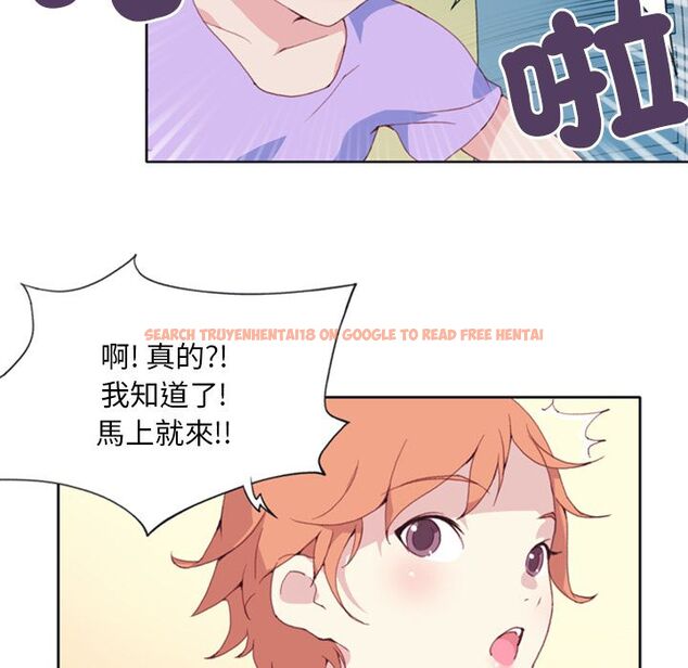 查看漫画15少女漂流記 - 第1話 - sayhentaiz.net中的4472454图片