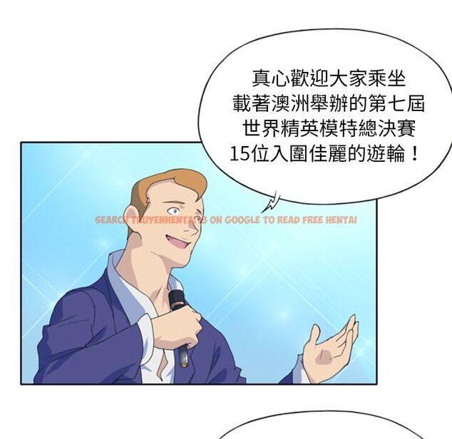 查看漫画15少女漂流記 - 第1話 - sayhentaiz.net中的4472460图片