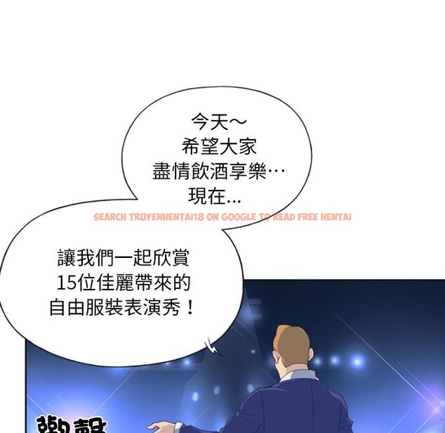 查看漫画15少女漂流記 - 第1話 - sayhentaiz.net中的4472462图片