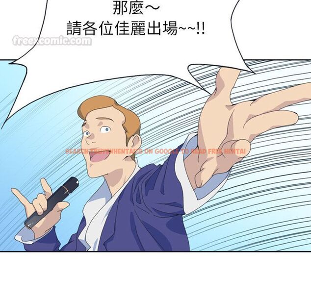 查看漫画15少女漂流記 - 第1話 - sayhentaiz.net中的4472464图片