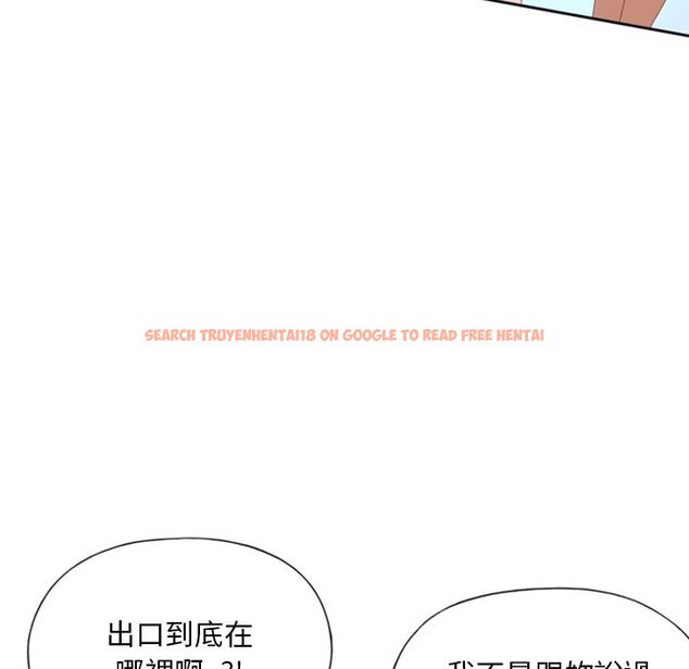 查看漫画15少女漂流記 - 第1話 - sayhentaiz.net中的4472470图片