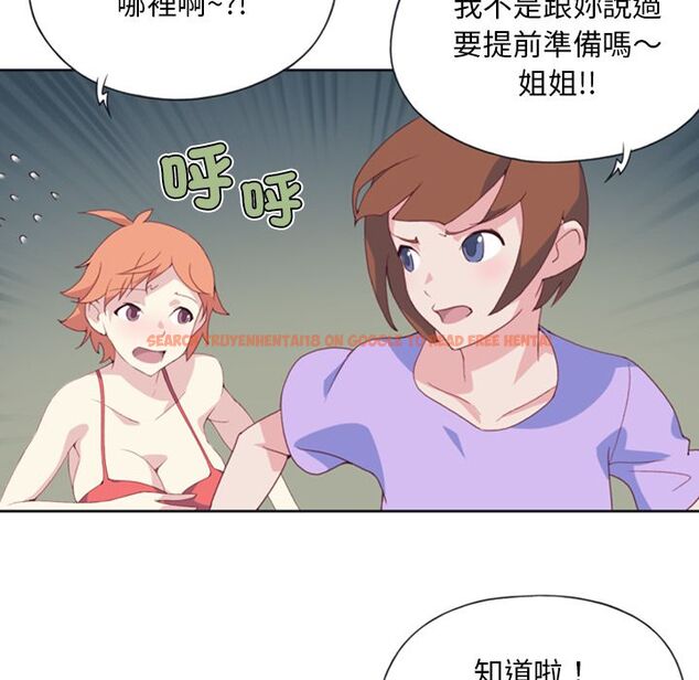 查看漫画15少女漂流記 - 第1話 - sayhentaiz.net中的4472471图片