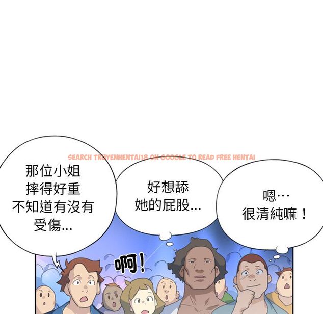 查看漫画15少女漂流記 - 第1話 - sayhentaiz.net中的4472480图片