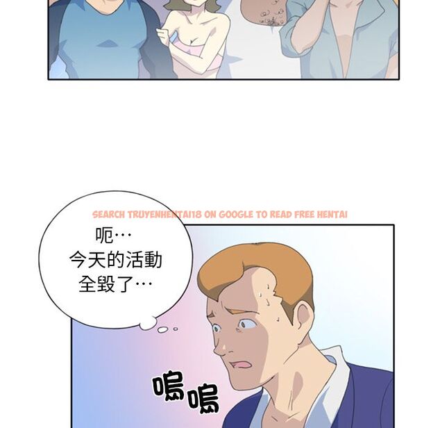 查看漫画15少女漂流記 - 第1話 - sayhentaiz.net中的4472481图片