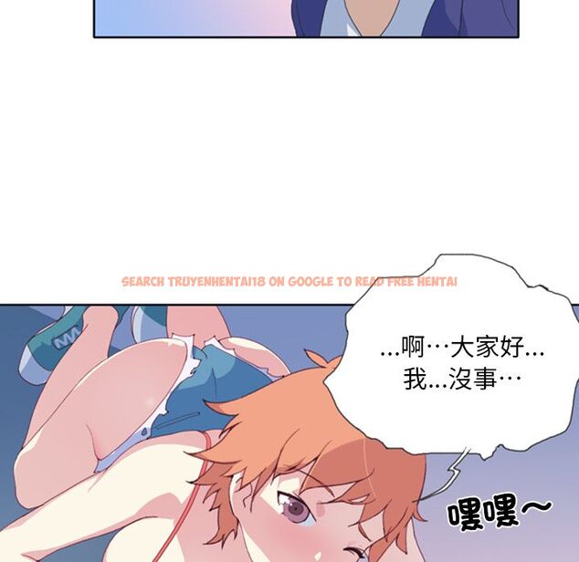 查看漫画15少女漂流記 - 第1話 - sayhentaiz.net中的4472482图片