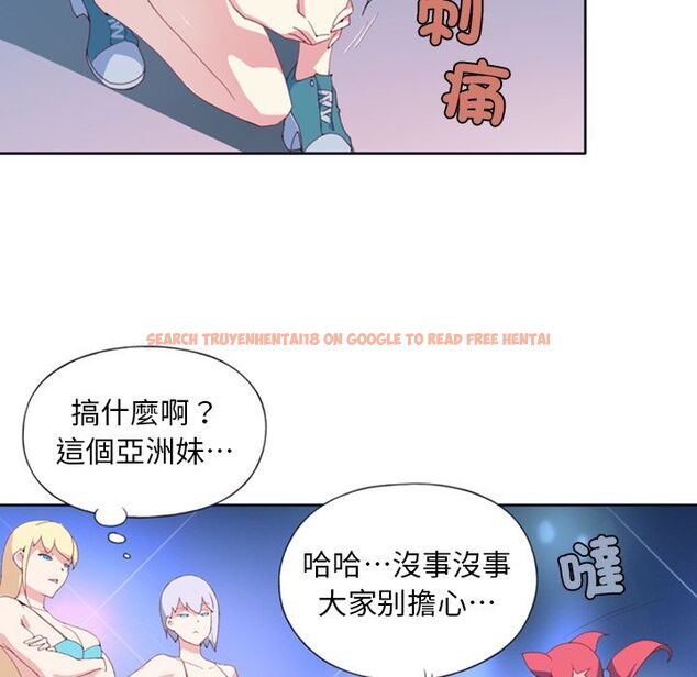 查看漫画15少女漂流記 - 第1話 - sayhentaiz.net中的4472484图片