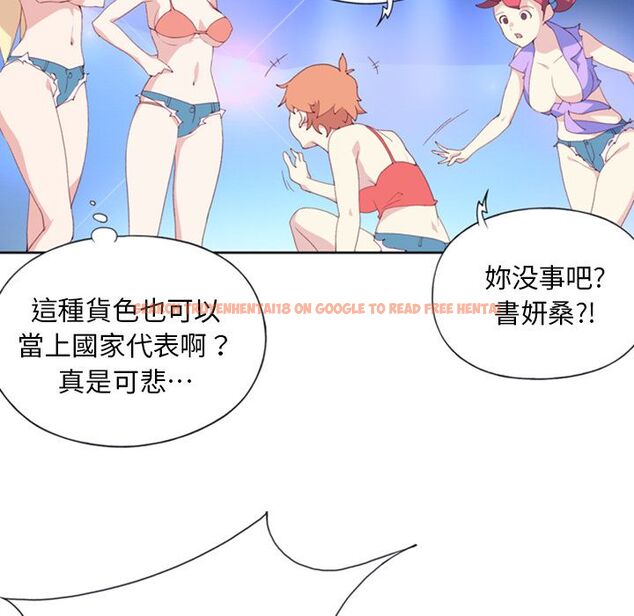 查看漫画15少女漂流記 - 第1話 - sayhentaiz.net中的4472485图片