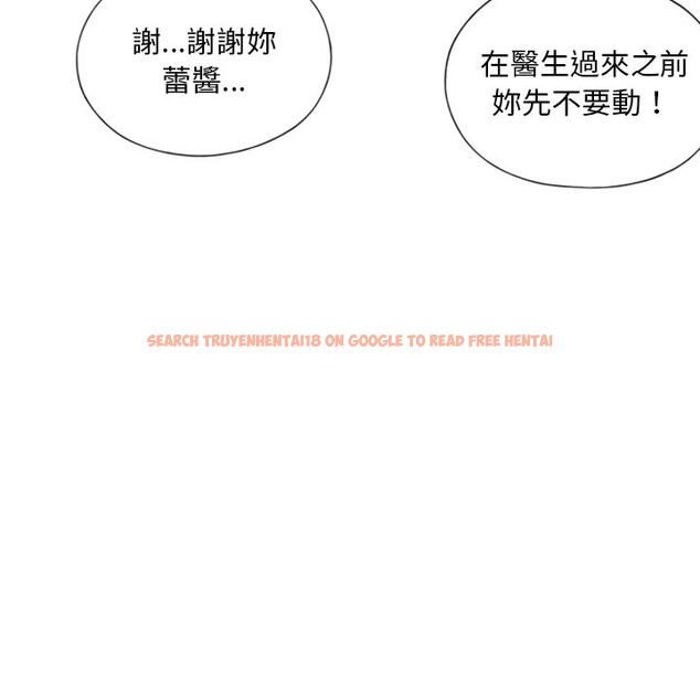 查看漫画15少女漂流記 - 第1話 - sayhentaiz.net中的4472487图片