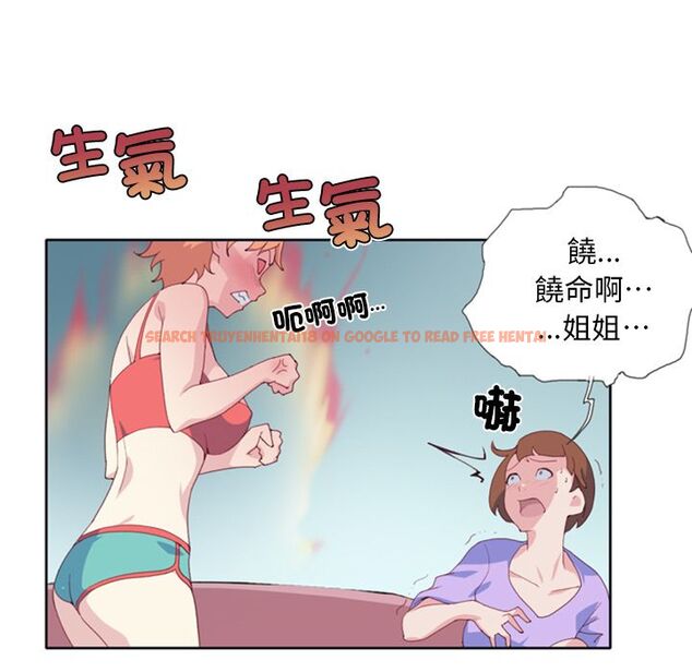 查看漫画15少女漂流記 - 第1話 - sayhentaiz.net中的4472493图片