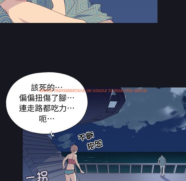 查看漫画15少女漂流記 - 第1話 - sayhentaiz.net中的4472498图片