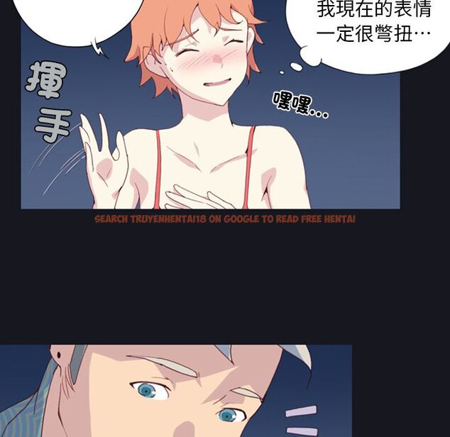 查看漫画15少女漂流記 - 第1話 - sayhentaiz.net中的4472508图片