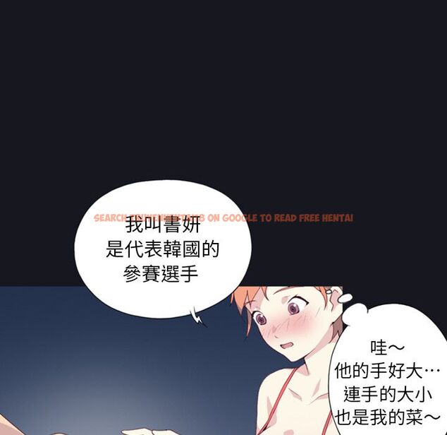 查看漫画15少女漂流記 - 第1話 - sayhentaiz.net中的4472513图片