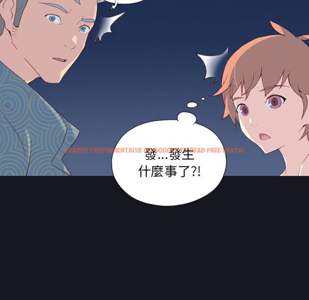 查看漫画15少女漂流記 - 第1話 - sayhentaiz.net中的4472517图片