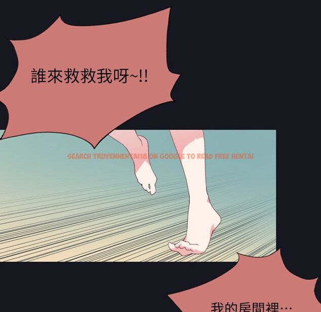 查看漫画15少女漂流記 - 第1話 - sayhentaiz.net中的4472518图片