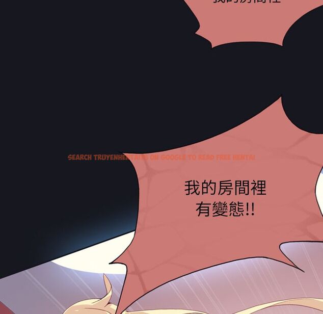 查看漫画15少女漂流記 - 第1話 - sayhentaiz.net中的4472519图片