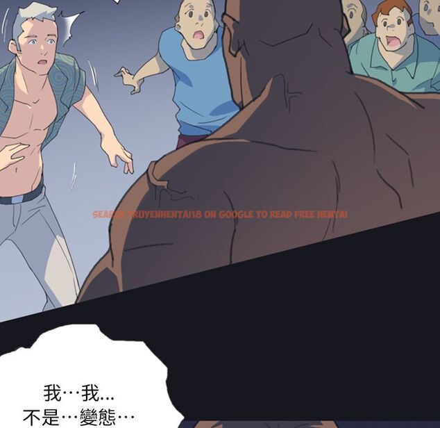 查看漫画15少女漂流記 - 第1話 - sayhentaiz.net中的4472525图片