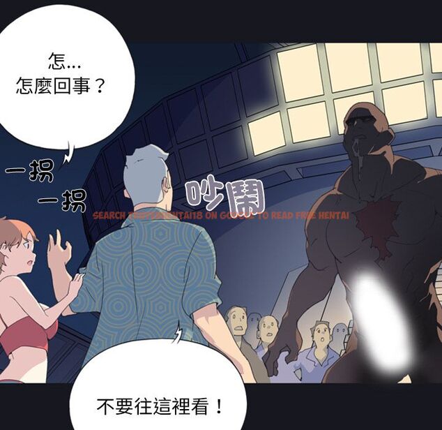 查看漫画15少女漂流記 - 第1話 - sayhentaiz.net中的4472528图片