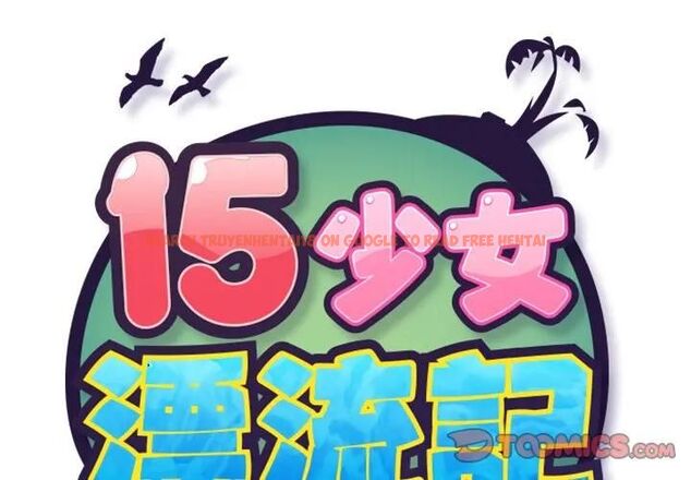 查看漫画15少女漂流記 - 第10話 - sayhentaiz.net中的4473261图片