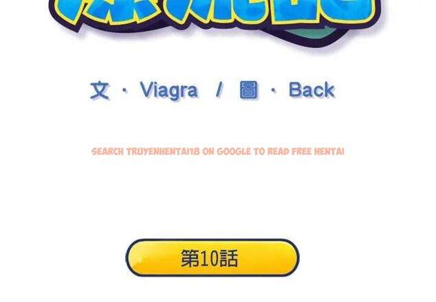 查看漫画15少女漂流記 - 第10話 - sayhentaiz.net中的4473262图片