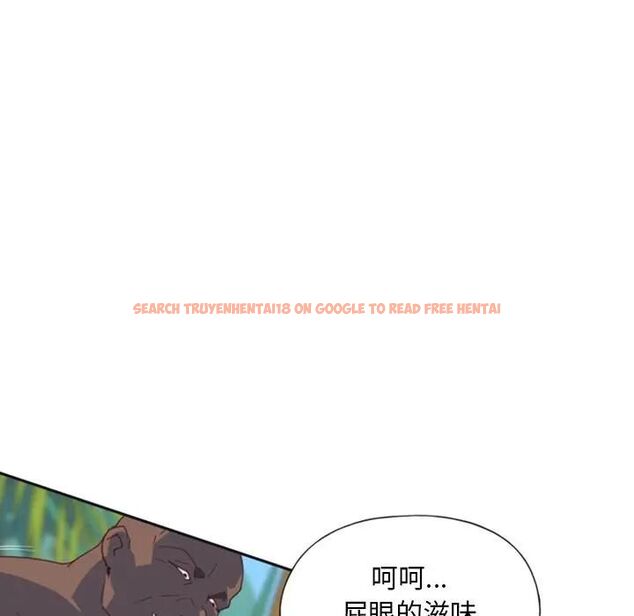 查看漫画15少女漂流記 - 第10話 - sayhentaiz.net中的4473264图片