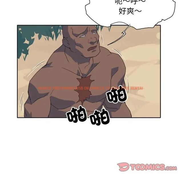 查看漫画15少女漂流記 - 第10話 - sayhentaiz.net中的4473269图片