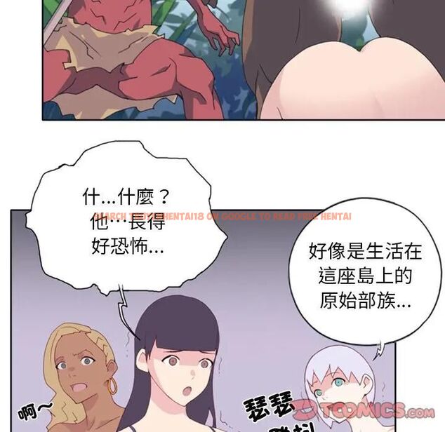 查看漫画15少女漂流記 - 第10話 - sayhentaiz.net中的4473275图片