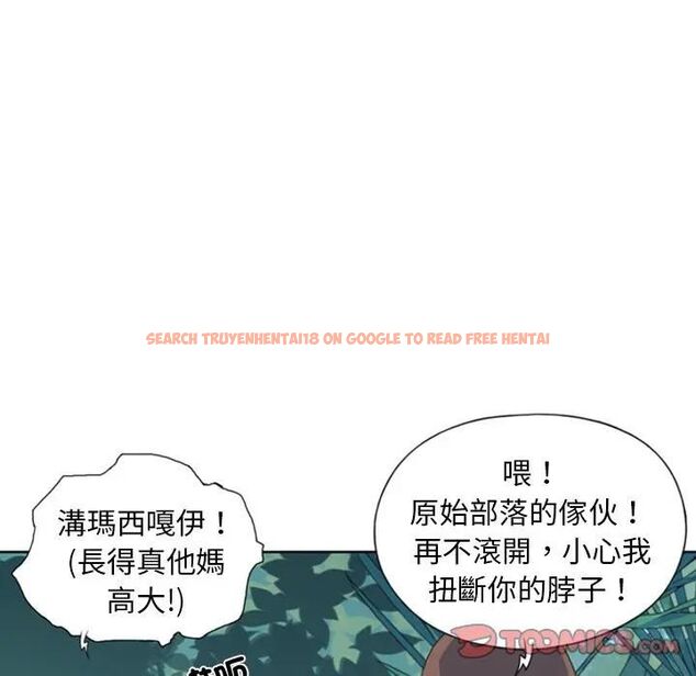 查看漫画15少女漂流記 - 第10話 - sayhentaiz.net中的4473277图片