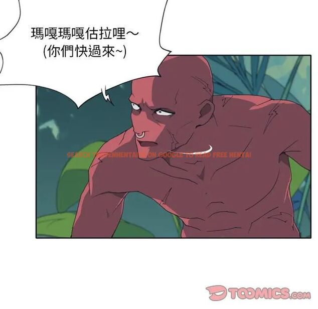 查看漫画15少女漂流記 - 第10話 - sayhentaiz.net中的4473279图片