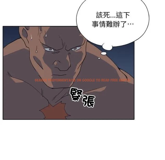 查看漫画15少女漂流記 - 第10話 - sayhentaiz.net中的4473284图片