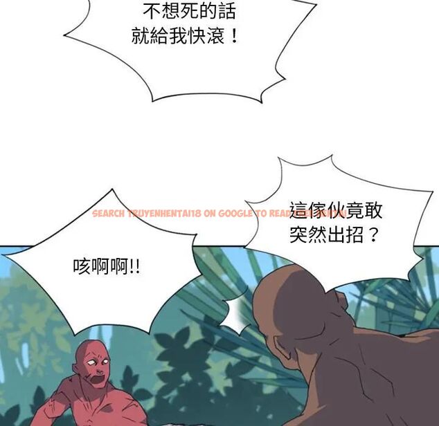 查看漫画15少女漂流記 - 第10話 - sayhentaiz.net中的4473286图片