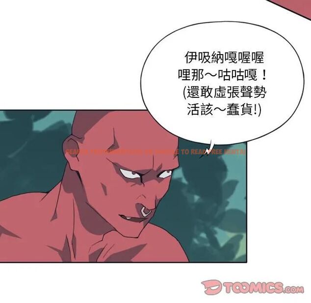 查看漫画15少女漂流記 - 第10話 - sayhentaiz.net中的4473293图片