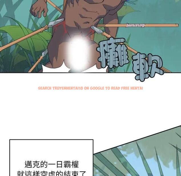 查看漫画15少女漂流記 - 第10話 - sayhentaiz.net中的4473296图片