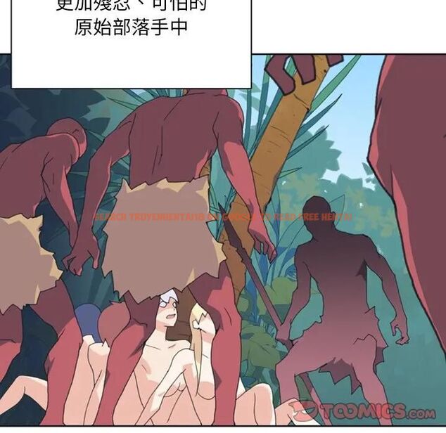 查看漫画15少女漂流記 - 第10話 - sayhentaiz.net中的4473299图片