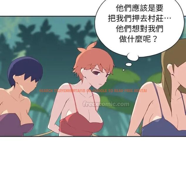 查看漫画15少女漂流記 - 第10話 - sayhentaiz.net中的4473304图片