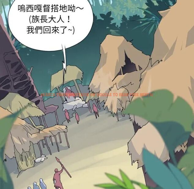 查看漫画15少女漂流記 - 第10話 - sayhentaiz.net中的4473308图片