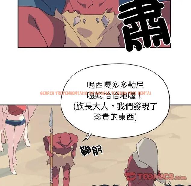 查看漫画15少女漂流記 - 第10話 - sayhentaiz.net中的4473311图片