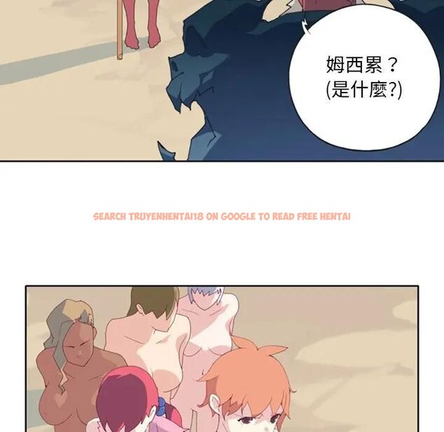 查看漫画15少女漂流記 - 第10話 - sayhentaiz.net中的4473312图片