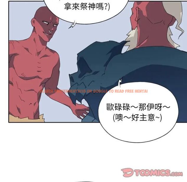 查看漫画15少女漂流記 - 第10話 - sayhentaiz.net中的4473315图片