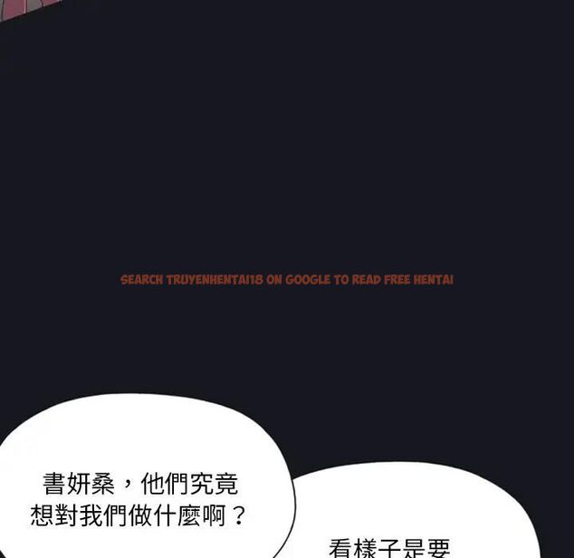 查看漫画15少女漂流記 - 第10話 - sayhentaiz.net中的4473322图片