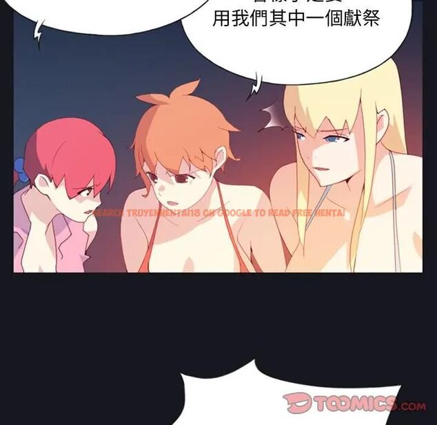 查看漫画15少女漂流記 - 第10話 - sayhentaiz.net中的4473323图片