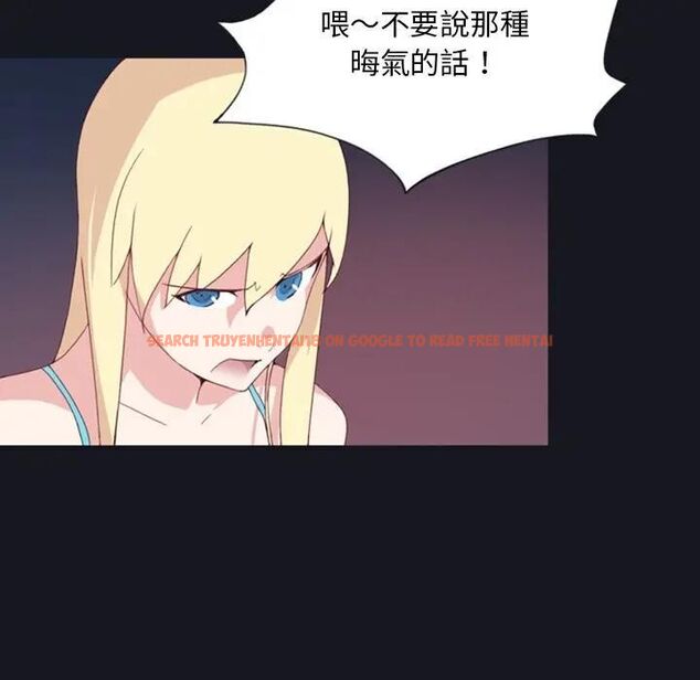 查看漫画15少女漂流記 - 第10話 - sayhentaiz.net中的4473324图片