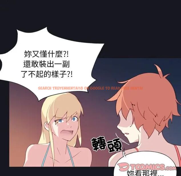 查看漫画15少女漂流記 - 第10話 - sayhentaiz.net中的4473325图片