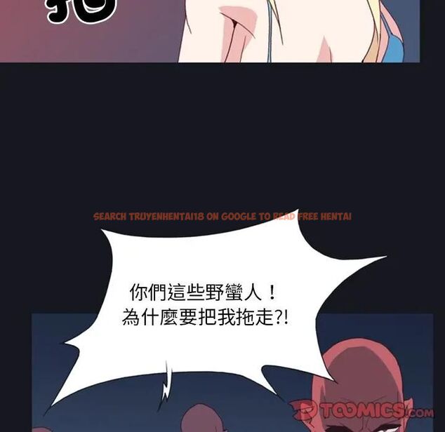 查看漫画15少女漂流記 - 第10話 - sayhentaiz.net中的4473329图片