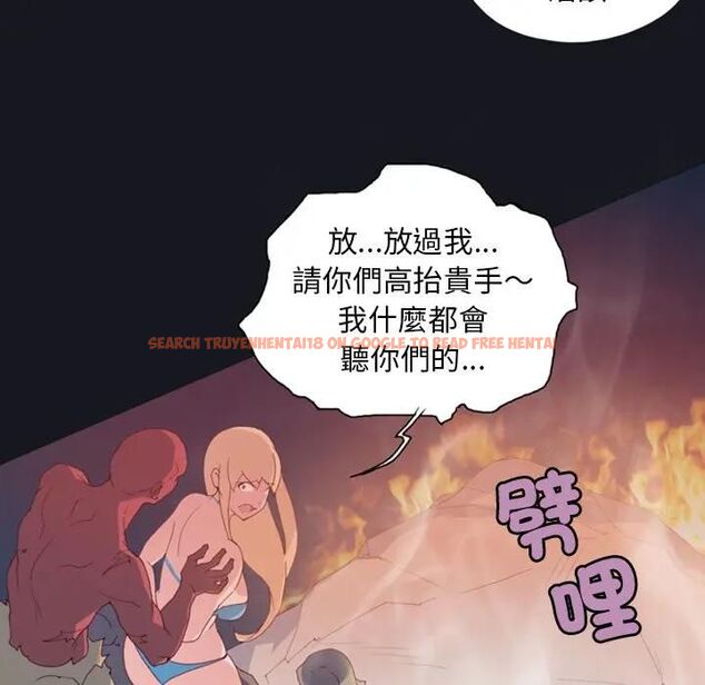 查看漫画15少女漂流記 - 第10話 - sayhentaiz.net中的4473332图片