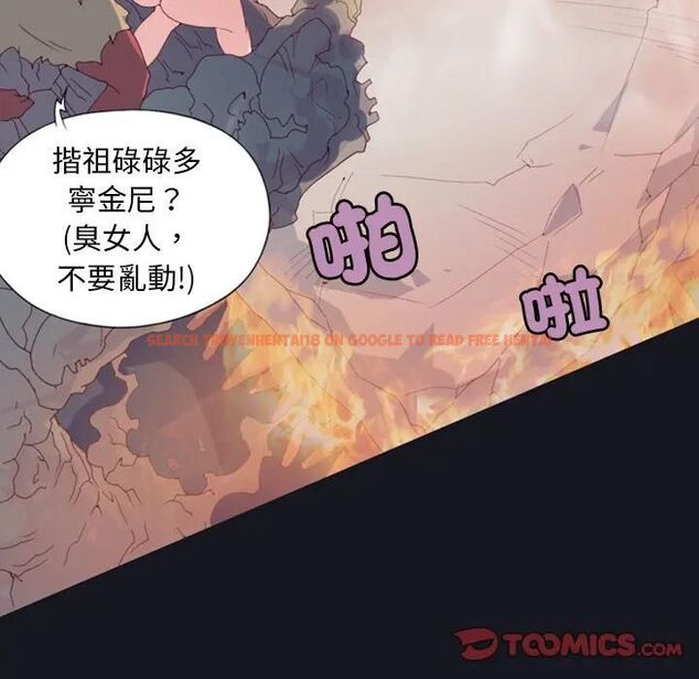 查看漫画15少女漂流記 - 第10話 - sayhentaiz.net中的4473333图片