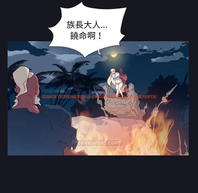 查看漫画15少女漂流記 - 第10話 - sayhentaiz.net中的4473334图片