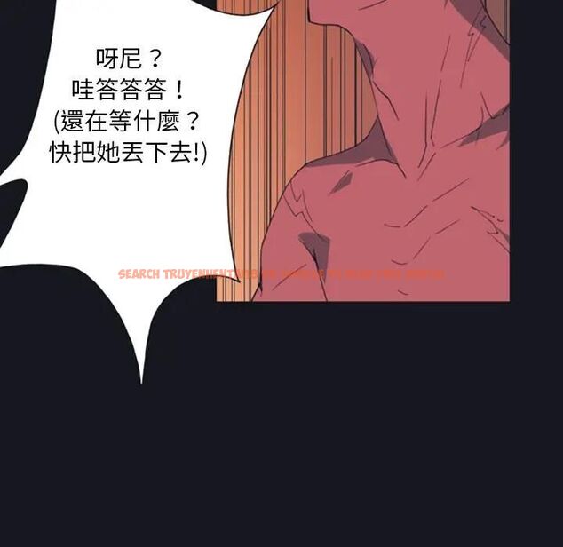 查看漫画15少女漂流記 - 第10話 - sayhentaiz.net中的4473336图片