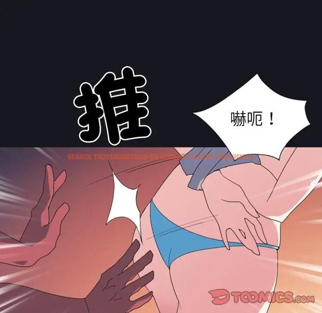 查看漫画15少女漂流記 - 第10話 - sayhentaiz.net中的4473337图片