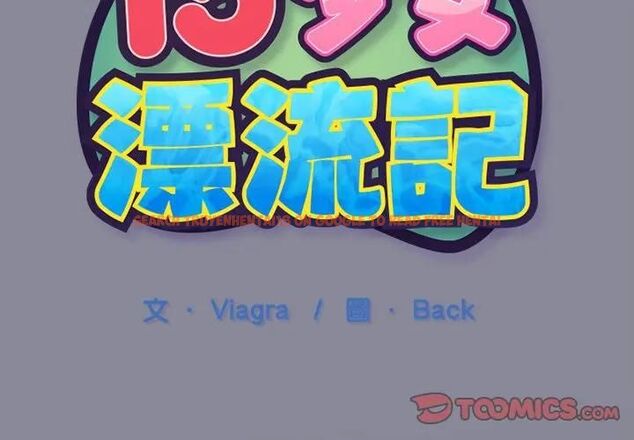 查看漫画15少女漂流記 - 第11話 - sayhentaiz.net中的4473350图片